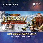 Heroes of Might and Magic® V: Hammers of Fate | Steam Gift | Автодоставка - irongamers.ru