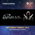 Hitman Contracts | Steam Gift | Автодоставка - irongamers.ru