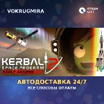 Kerbal Space Program 2 | Steam Gift | Автодоставка - irongamers.ru
