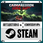 Carmageddon: Rogue Shift •РУ +МИР / STEAM АВТО, 0% - irongamers.ru