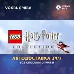 LEGO® Harry Potter™ Collection | Steam Gift | Автодоставка - irongamers.ru