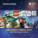 LEGO® Star Wars® III: The Clone Wars™ | Steam Gift | Автодоставка - irongamers.ru