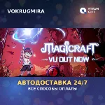魔法工艺Magicraft | Steam Gift | Автодоставка - irongamers.ru