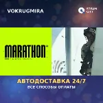 Pre-Purchase Marathon Deluxe Edition | Steam Gift | Автодоставка - irongamers.ru
