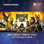 Marvel&acute;s Midnight Suns Legendary Edition | Steam Gift | Автодоставка - irongamers.ru