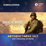 Medal of Honor™: Above and Beyond | Steam Gift | Автодоставка - irongamers.ru