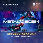 Metal Eden | Steam Gift | Автодоставка - irongamers.ru