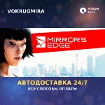 Mirror&acute;s Edge™ | Steam Gift | Автодоставка - irongamers.ru