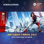 Mirror&acute;s Edge™ Catalyst | Steam Gift | Автодоставка - irongamers.ru
