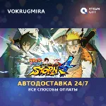 NARUTO SHIPPUDEN: Ultimate Ninja STORM 4 | Steam Gift | Автодоставка - irongamers.ru