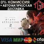DEATH STRANDING 2: ON THE BEACH-Digital Deluxe | Steam RU со сменой региона+UA+KZ - irongamers.ru