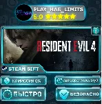 🎁 Resident Evil 4 Gold Edition *RU/BY/UA/СНГ Steam Auto