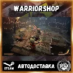 We Who Are About To Die Выбор Региона Стим STEAM GIFT АВТО 24/7 ГАРАНТИЯ - irongamers.ru