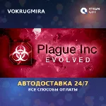 Plague Inc: Evolved | Steam Gift | Автодоставка - irongamers.ru