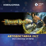 Prince of Persia®: The Sands of Time | Steam Gift | Автодоставка - irongamers.ru
