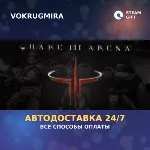 Quake III Arena | Steam Gift | Автодоставка - irongamers.ru