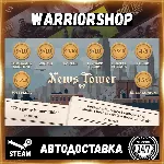 News Tower Выбор Региона Стим STEAM GIFT АВТО 24/7 ГАРАНТИЯ
