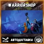 Fellowship Выбор Региона Стим STEAM GIFT АВТО 24/7 ГАРАНТИЯ