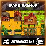 Stardew Valley Выбор Региона Стим STEAM GIFT АВТО 24/7 ГАРАНТИЯ - irongamers.ru