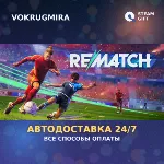 REMATCH - Elite Edition | Steam Gift | Автодоставка - irongamers.ru