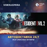 RESIDENT EVIL 2 / BIOHAZARD RE:2 Standard Edition | Steam Gift | Автодоставка - irongamers.ru