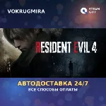 BIOHAZARD Remake Trilogy | Steam Gift | Автодоставка - irongamers.ru