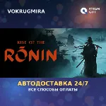 Rise of the Ronin | Steam Gift | Автодоставка - irongamers.ru