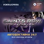 Saints Row: The Third | Steam Gift | Автодоставка - irongamers.ru