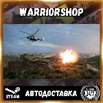 Broken Arrow Выбор Региона Стим STEAM GIFT АВТО 24/7 ГАРАНТИЯ