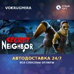 Secret Neighbor | Steam Gift | Автодоставка - irongamers.ru