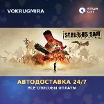 Serious Sam VR: The First Encounter | Steam Gift | Автодоставка - irongamers.ru