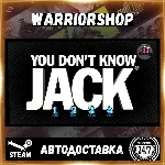 The Jackbox Party Pack 5 Выбор Региона Стим STEAM GIFT АВТО 24/7 ГАРАНТИЯ