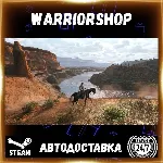 Red Dead Redemption Выбор Региона Стим STEAM GIFT АВТО 24/7 ГАРАНТИЯ