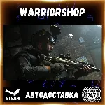 Call of Duty®: Modern Warfare® Выбор Региона Стим STEAM GIFT АВТО 24/7 ГАРАНТИЯ