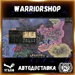 Hearts of Iron IV Выбор Региона Стим STEAM GIFT АВТО 24/7 ГАРАНТИЯ - irongamers.ru
