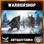 Assassin's Creed Valhalla Выбор Региона Стим STEAM GIFT АВТО 24/7 ГАРАНТИЯ
