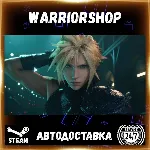 FINAL FANTASY VII REMAKE INTERGRADE Выбор Региона Стим STEAM GIFT АВТО 24/7 ГАРАНТИЯ