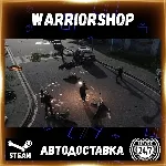 HumanitZ Выбор Региона Стим STEAM GIFT АВТО 24/7 ГАРАНТИЯ