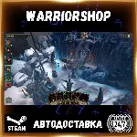 Demeo x Dungeons & Dragons: Battlemar Выбор Региона Стим STEAM GIFT АВТО 24/7 ГАРАНТИ - irongamers.ru