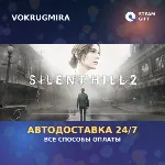 SILENT HILL 2 & SILENT HILL f Deluxe Dual Pack | Steam Gift | Автодоставка - irongamers.ru