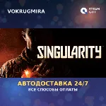 Singularity | Steam Gift | Автодоставка - irongamers.ru