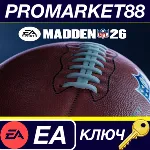EA SPORTS Madden NFL 26 EU EA App КЛЮЧ ЕВРОПА - irongamers.ru