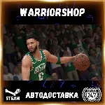 NBA 2K25 Выбор Региона Стим STEAM GIFT АВТО 24/7 ГАРАНТИЯ