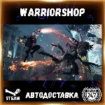 Devil May Cry 5 Выбор Региона Стим STEAM GIFT АВТО 24/7 ГАРАНТИЯ