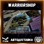 Cities: Skylines II Выбор Региона Стим STEAM GIFT АВТО 24/7 ГАРАНТИЯ