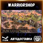 Age of Empires II: Definitive Edition Выбор Региона Стим STEAM GIFT АВТО 24/7 ГАРАНТИ