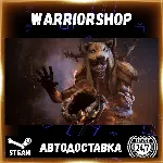 Far Cry® Primal Выбор Региона Стим STEAM GIFT АВТО 24/7 ГАРАНТИЯ