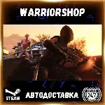 XCOM® 2 Выбор Региона Стим STEAM GIFT АВТО 24/7 ГАРАНТИЯ