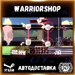 UNBEATABLE Выбор Региона Стим STEAM GIFT АВТО 24/7 ГАРАНТИЯ