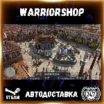 Anno 117: Pax Romana Выбор Региона Стим STEAM GIFT АВТО 24/7 ГАРАНТИЯ